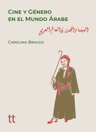 <strong>CINE Y GÉNERO EN EL MUNDO ÁRABE</strong><br>Carolina Bracco<br> <a class="edits" href="https://distribucionbyr.com.ar/editoriales/Libretto">Libretto</a>