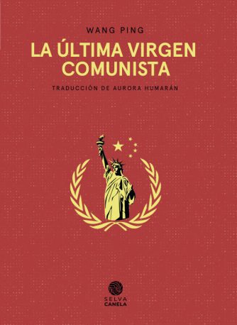 <strong>LA ÚLTIMA VIRGEN COMUNISTA</strong><br>Wang Ping<br> <a class="edits" href="https://distribucionbyr.com.ar/editoriales/SelvaCanela">Selva Canela</a>