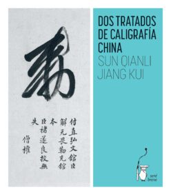 <strong>DOS TRATADOS DE CALIGRAFÍA CHINA</strong><br>Sun Quianli y Jiang Kui<br> <a class="edits" href="https://distribucionbyr.com.ar/sere-breve/">Seré Breve</a>